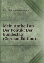 Mein Antheil an Der Politik: Der Bundestag (German Edition)