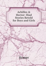 Achilles & Hector: Iliad Stories Retold for Boys and Girls
