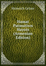 Hamat Patmutiwn Hayots (Armenian Edition)