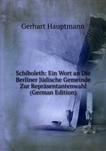 Schiboleth: Ein Wort an Die Berliner Jdische Gemeinde Zur Reprsentantenwahl (German Edition)