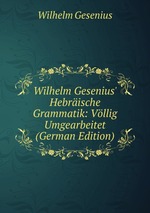 Wilhelm Gesenius` Hebrische Grammatik