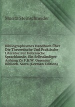Bibliographisches Handbuch ber Die Theoretische Und Praktische Literatur Fr Hebrische Sprachkunde, Ein Selbstndiger Anhang Zu F.H.W. Gesenius` . Biblioth. Sacra (German Edition)