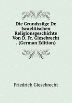 Die Grundszge De Israelitischen Religionsgeschichte Von D. Fr. Giesebrecht . (German Edition)
