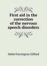 First aid in the correction of the nervous speech disorders