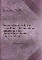 Les problmes de la vie. Essai d`une interprtation scientifique des phnomnes vitaux (French Edition)