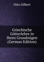 Griechische Gtterlehre in Ihren Grundzgen (German Edition)