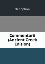 Commentarii (Ancient Greek Edition)
