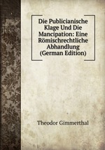 Die Publicianische Klage Und Die Mancipation: Eine Rmischrechtliche Abhandlung (German Edition)
