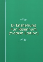 Di Enshehung Fun Risenhum (Yiddish Edition)