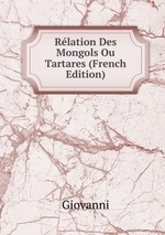 Rlation Des Mongols Ou Tartares (French Edition)