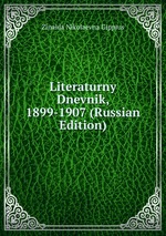 Literaturny Dnevnik, 1899-1907 (Russian Edition)
