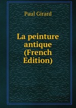 La peinture antique (French Edition)