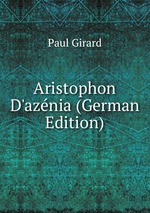 Aristophon D`aznia (German Edition)