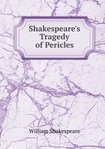 Shakespeare`s Tragedy of Pericles