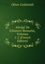 Abrg De L`histoire Romaine, Volumes 1-2 (French Edition)