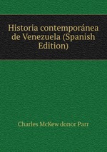 Historia contempornea de Venezuela (Spanish Edition)