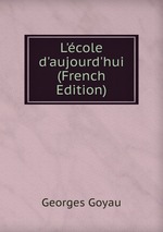 L`cole d`aujourd`hui (French Edition)