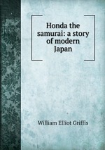 Honda the samurai: a story of modern Japan