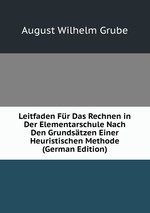 Leitfaden Fr Das Rechnen in Der Elementarschule Nach Den Grundstzen Einer Heuristischen Methode (German Edition)