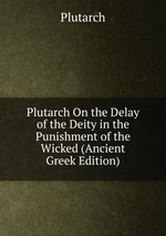 Plutarch On the Delay of the Deity in the Punishment of the Wicked (Ancient Greek Edition)
