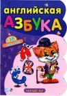 Наклей-ка. Цвета и формы + 36 наклеек