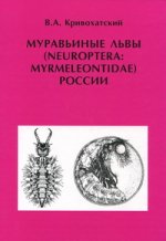 Observations sur l`histolyse et l`histognse dans la mtamorphose des vespides (Polistes gallica L.)