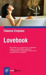 Book&Travel.LOVEBOOK