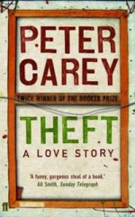 Theft: Love Story  (Exp)