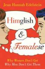 Himglish and Femalese: Why Women Dont Get Why Men Dont Get Them