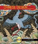 Chinese Design +R