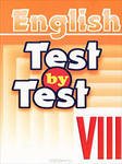 Test by Test VII = Тесты 8 кл