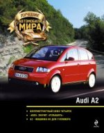 Журнал: Лучшие автомобили мира. Audi A2 (+ игрушка)