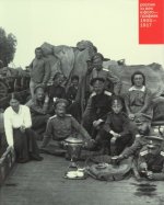 Россия. ХХ век в фотографиях. Том 1. 1900 - 1917