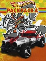 Волшебная раскраска N РК 1207("Hot Wheels")