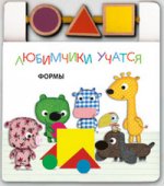 Формы.Книга с дерев.формами