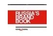 Icons of Russia.Russia`s brand book (на англ.яз.)