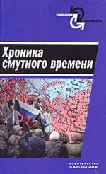 Верный робот (аудиокнига на 1 CD)