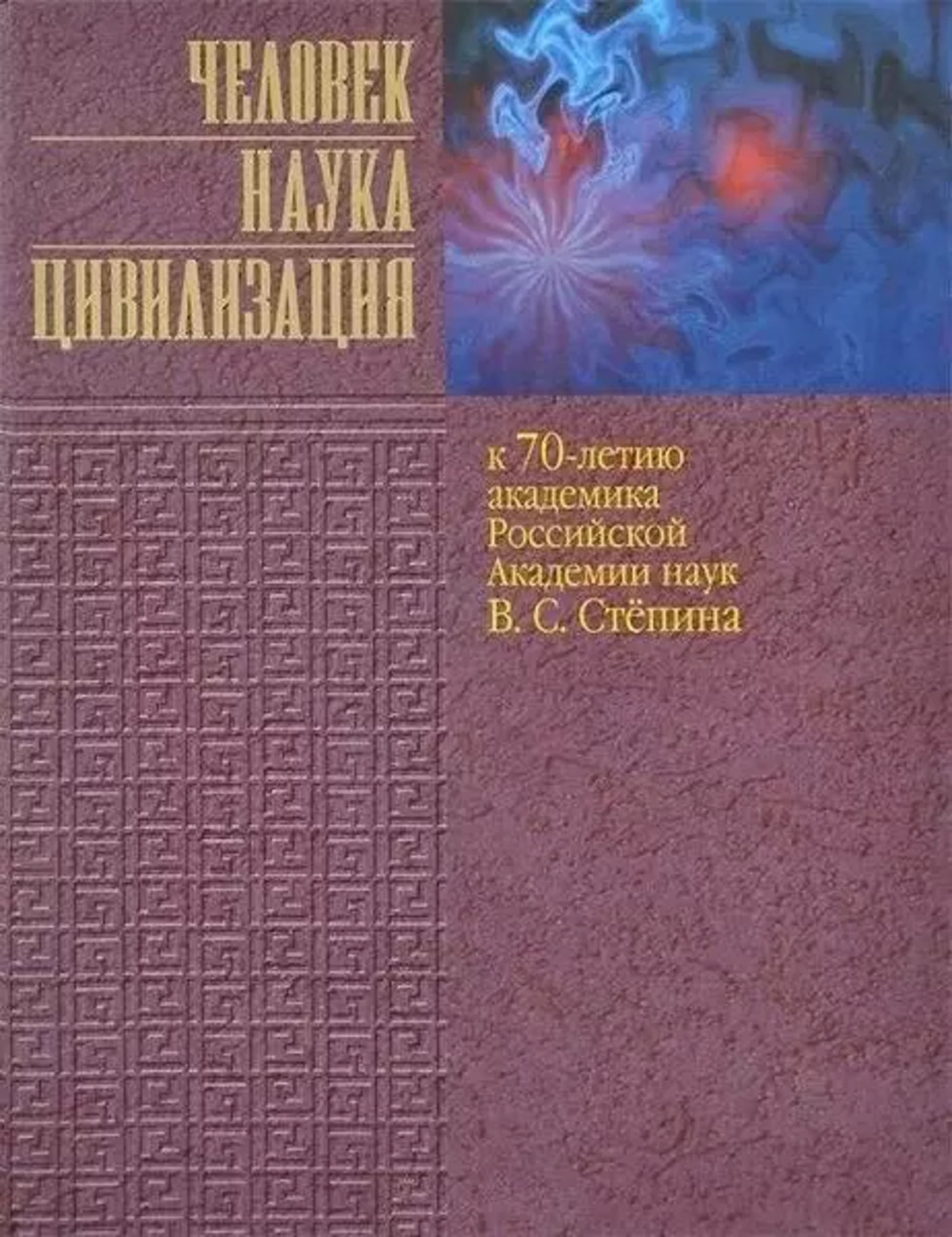 Вино из одуванчиков (аудиокнига на 1 CD)