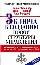 3 ключа к созданию новой структуры управления