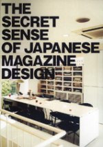 Secret Sense of Japanese Magazine Design