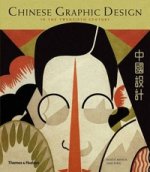 Chinese Graphic Design in Twentieth Century