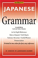 Japanese Grammar  2e
