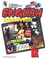English. Student`s Book IX. Английский язык: учебник для IX класса школ с углубленным изучением английского языка