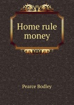 Home rule money
