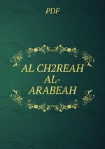 AL CH2REAH AL-ARABEAH