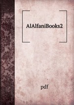 AlAlfaniBooks2