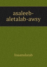 asaleeb-aletalab-awsy