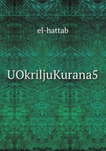 UOkriljuKurana5