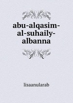 abu-alqasim-al-suhaily-albanna