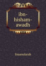 ibn-hisham-awadh